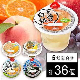 セット1395：Umios ゼリー5種セット