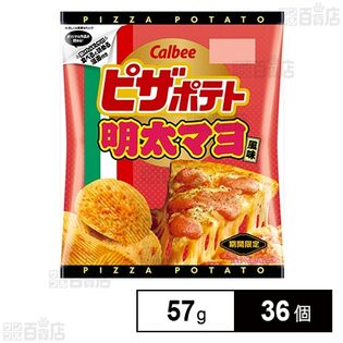 カルビー ピザポテト 明太マヨ風味 57g