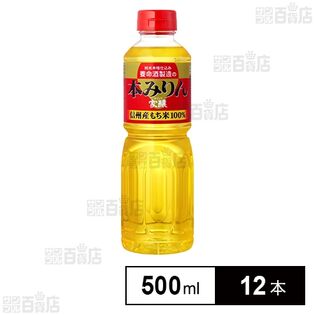 家醸本みりん 500ml