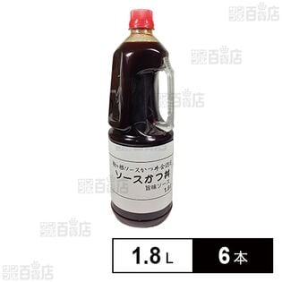 駒ヶ根ソースかつ丼 旨味ソース 1.8L