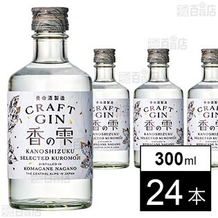 香の雫 300ml