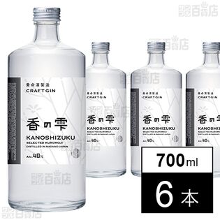 香の雫(かのしずく) Alc.40％ 700ml