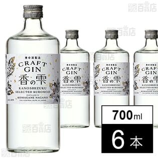 香の雫 700ml