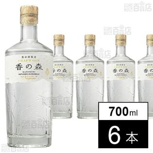 香の森 700ml