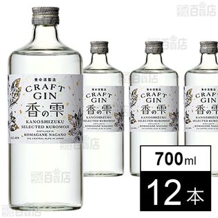 香の雫 700ml