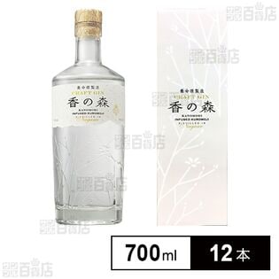 香の森(箱あり) 700ml