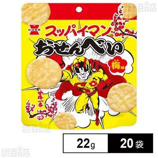 スッパイマンおせんべい 22g