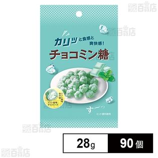 チョコミン糖 28g
