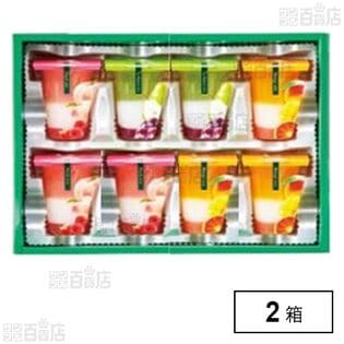3層デザート ジュレパフェ ～国産フルーツ入り～ 8号