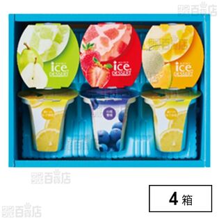 凍らせて食べる アイスデザート ～国産フルーツ入り～ 6号
