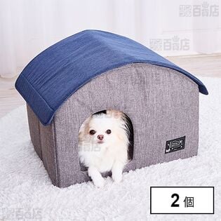 犬猫用ベッド 電気のいらない ひんやり ひみつ基地