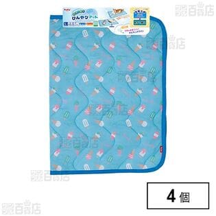 防ダニ加工 サラッと気持ちいい ひんやりマット L