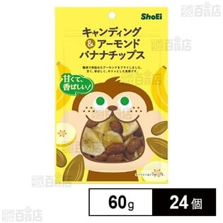 キャンディングアーモンド＆バナナチップス 60g