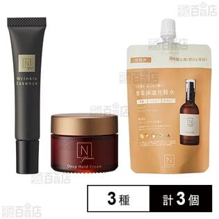 N organic 3種セット ※店頭戻り品