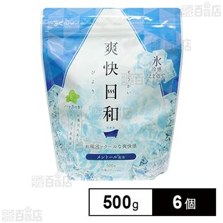 爽快日和 500g