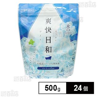 爽快日和 500g