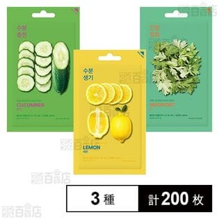 ホリカホリカ ピュアエッセンスマスクシート 3種セット
