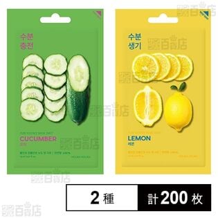 ホリカホリカ ピュアエッセンスマスクシート キュウリ 23ml / レモン 23ml