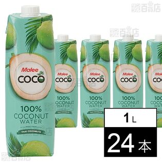 マリーココ ココナッツウォーター 1L