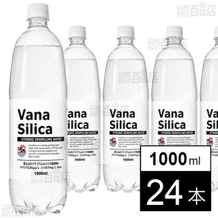 VanaSilica 富士山のバナジウム＆シリカ炭酸水 1000ml