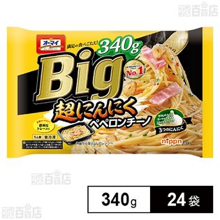 Big超にんにくペペロンチーノ 340g