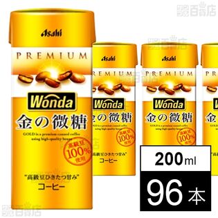 ワンダ 金の微糖 (LL)紙パックスリム 200ml