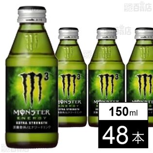 モンスターエナジー M3 ワンウェイ瓶 150ml