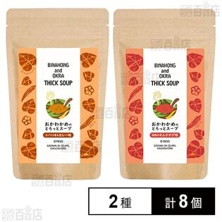 おかわかめのとろっとスープ カレー味 50g(5g×10袋入) / キムチチゲ味 60g(6g×10袋入)
