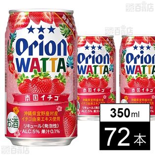 WATTA 南国イチゴ 350ml