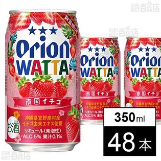 WATTA 南国イチゴ 350ml