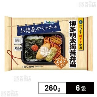 [冷凍]Delcy 博多明太海苔弁当 1食入 260g×6袋