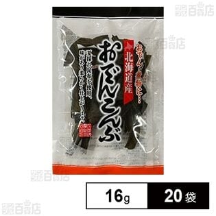 おでん昆布 16g