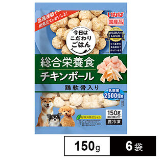[冷凍]いなばペット 総合栄養食 チキンボール 鶏軟骨入り 150g×6袋