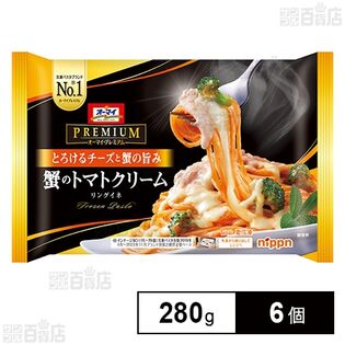 [冷凍]オーマイ プレミアム 蟹のトマトクリーム 280g×6個