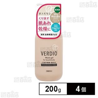 【医薬部外品】ベルディオ 薬用モイストジェル 200g