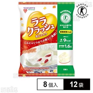【特定保健用食品】蒟蒻畑ララクラッシュ 杏仁ミルク 24g×8個入