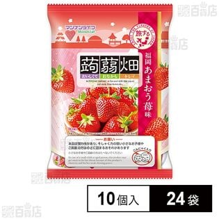 蒟蒻畑 福岡あまおう苺味 25g×10個入