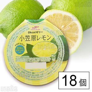 0kcalゼリー 小笠原レモン 245g