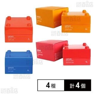 デミ ウェーボ デザインキューブ 4種セット