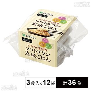 ソフトブラン玄米ごはん 150g×3食入