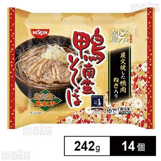 [冷凍]日清食品 日清のどん兵衛 鴨南蛮そば 242g×14個