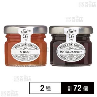 チップトリー ミニジャム 2種セット(アプリコット 28g / モレロチェリー 28g)
