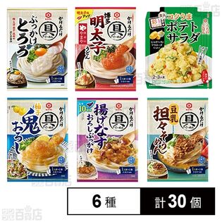 キッコーマン 具麺5種&うちのごはん彩りレンジ1種セット