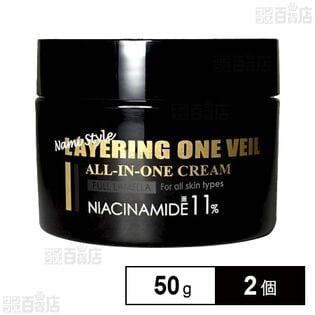 ナミスタイル レイヤリングワン ベール オールインワンクリーム 50g