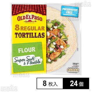 オールドエルパソ フラワートルティーヤ 8枚入