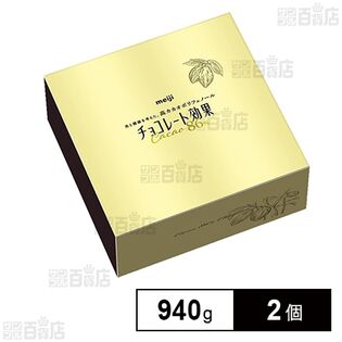 [冷蔵]明治 チョコレート効果 カカオ86％ 大容量 940g×2個
