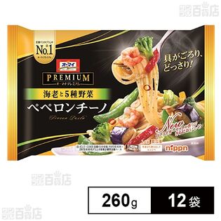 オーマイプレミアムペペロンチーノ 260g