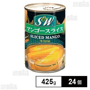 S&W マンゴー 4号缶 425g