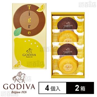 瀬戸内レモン ティグレ アソートメント 4個入