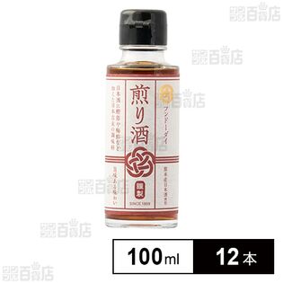 煎り酒 100ml